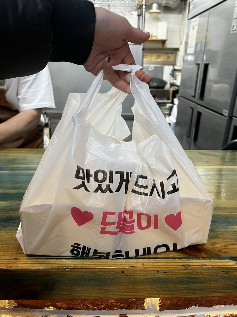 광주가마솥닭강정 사진 4