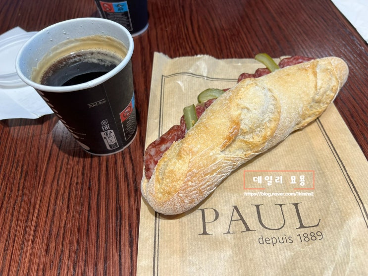  스페인 마요르카 공항 샌드위치 맛집 추천 PAUL