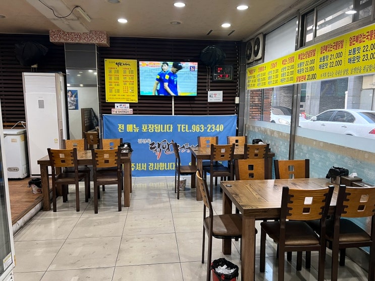  대구 율하동 닭발맛집 김경옥닭발