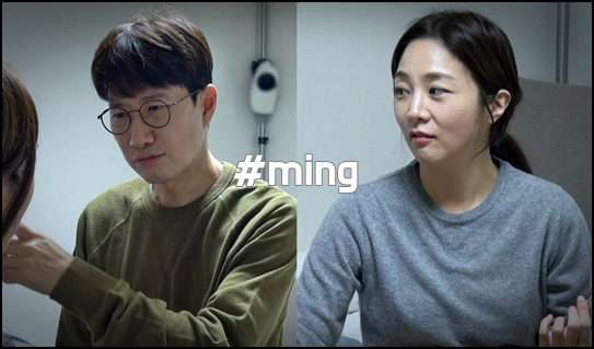 동상이몽2 조우종 아파트 집 지역 이름 위치 어디 와이프 이름 나이 직업 누구 정다은 아나운....
