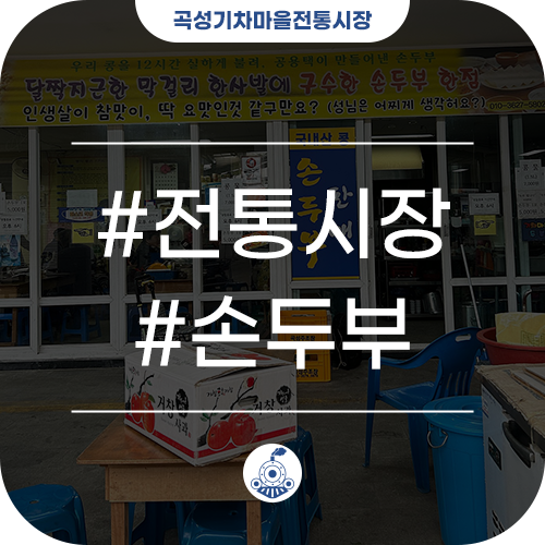 기차카페&분식 이미지