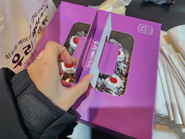  청주 우리마트케이크 우리베이커리 초코케이크 예약 가격 크기 맛집 내돈내산 후기