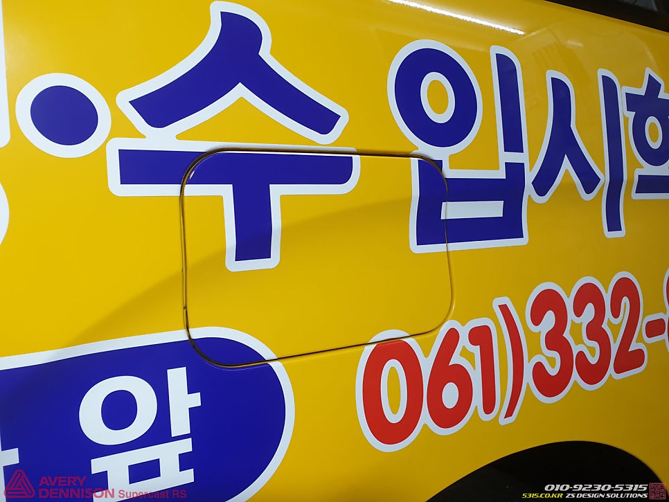 수학원 사진 6