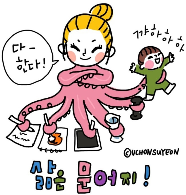문어발 사업