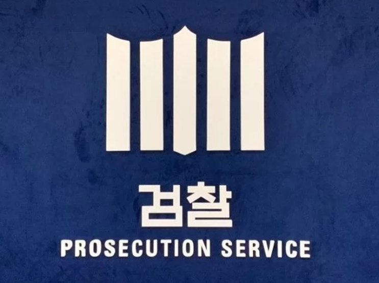 고검장 압수수색, 전 서울청 지능범죄수사대장 <b>곽정기 변호사</b> 포함