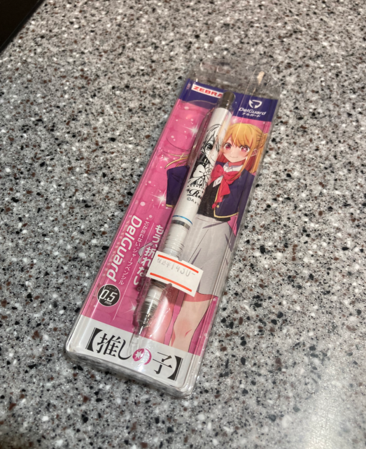  ZEBRA 델가드 Delguard 0.5mm 최애의 아이 콜라보 굿즈