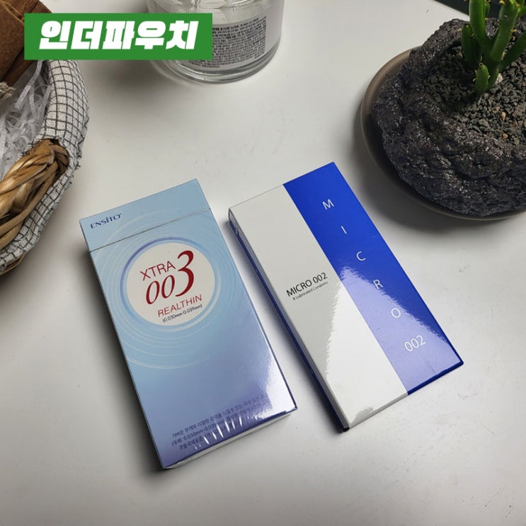  고무냄새 없는 라텍스콘돔추천 (남자친구선물추천)
