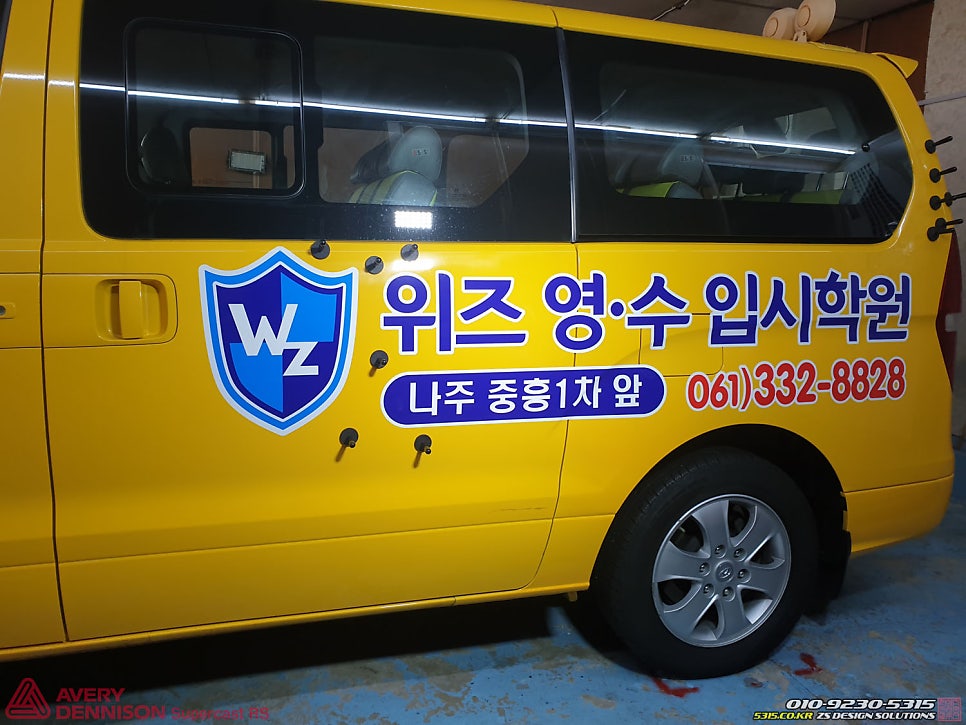 수학원 사진 3