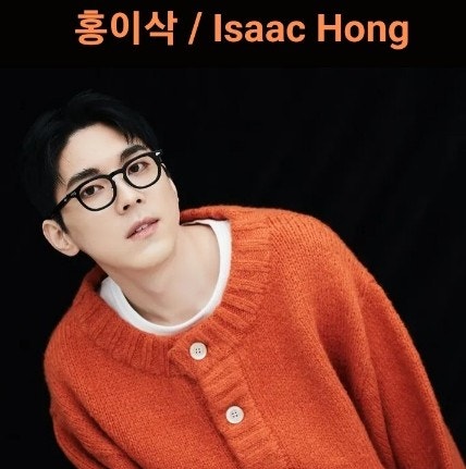 홍이삭 싱어게인 3출연,싱어게인3 58호(홍이삭) 47호(테종) 고막남친단 3R 진출, 널 보고 있으면....