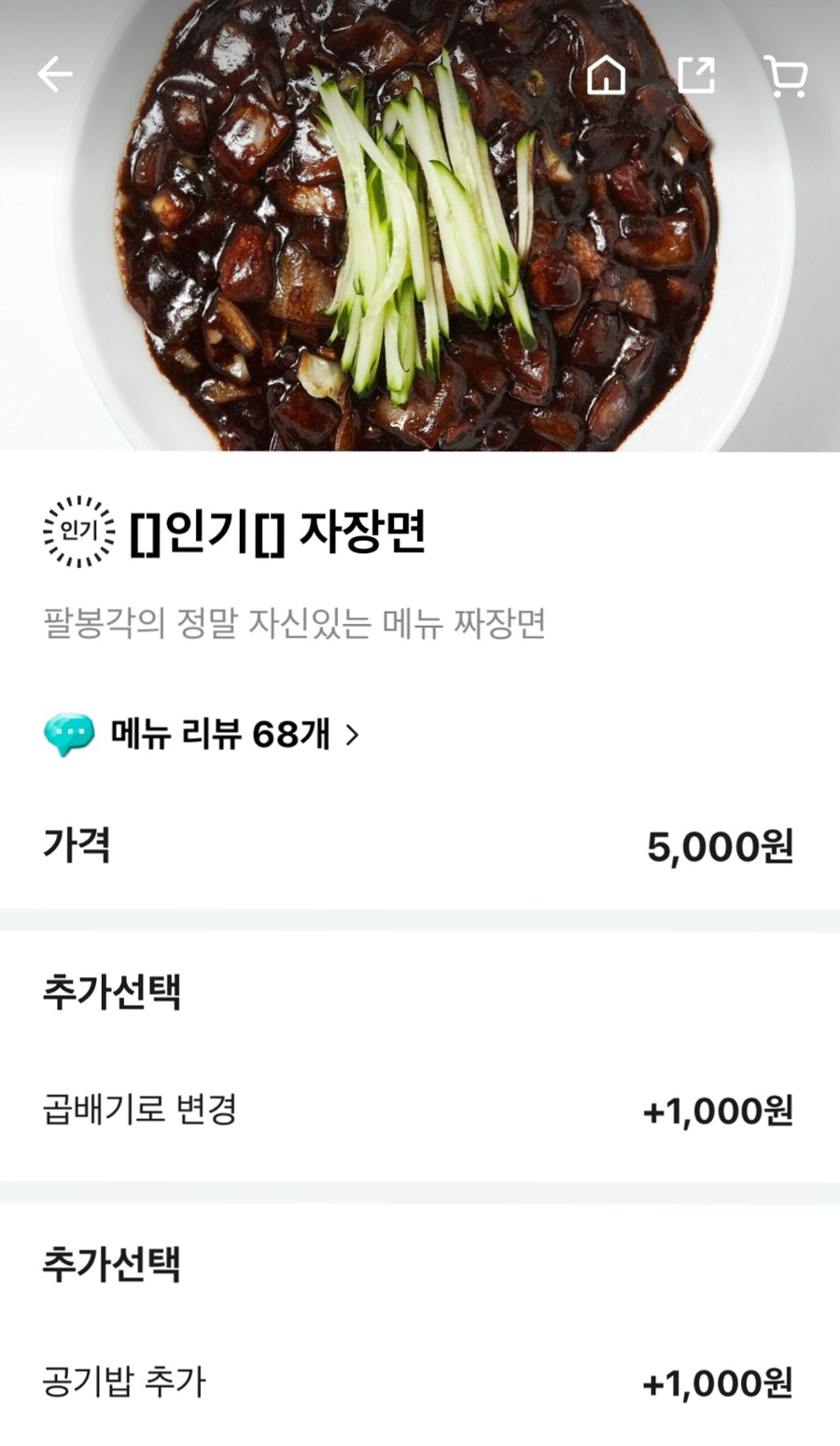 팔봉각 사진 4