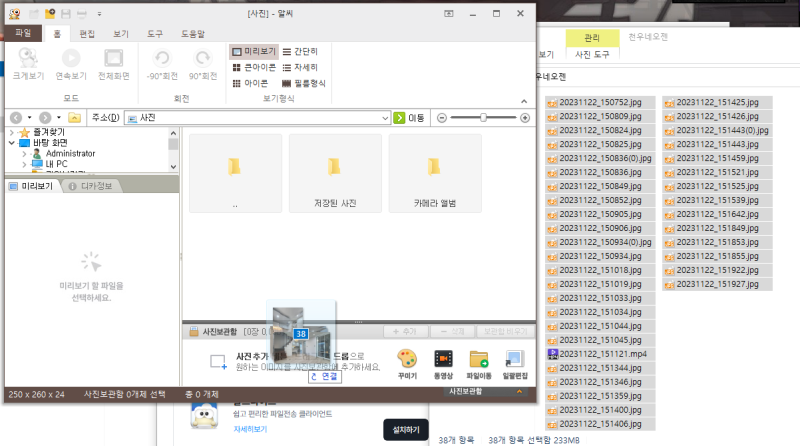 알씨 다운로드 ! 무료로 사진 꾸미기 방법 : 네이버 블로그