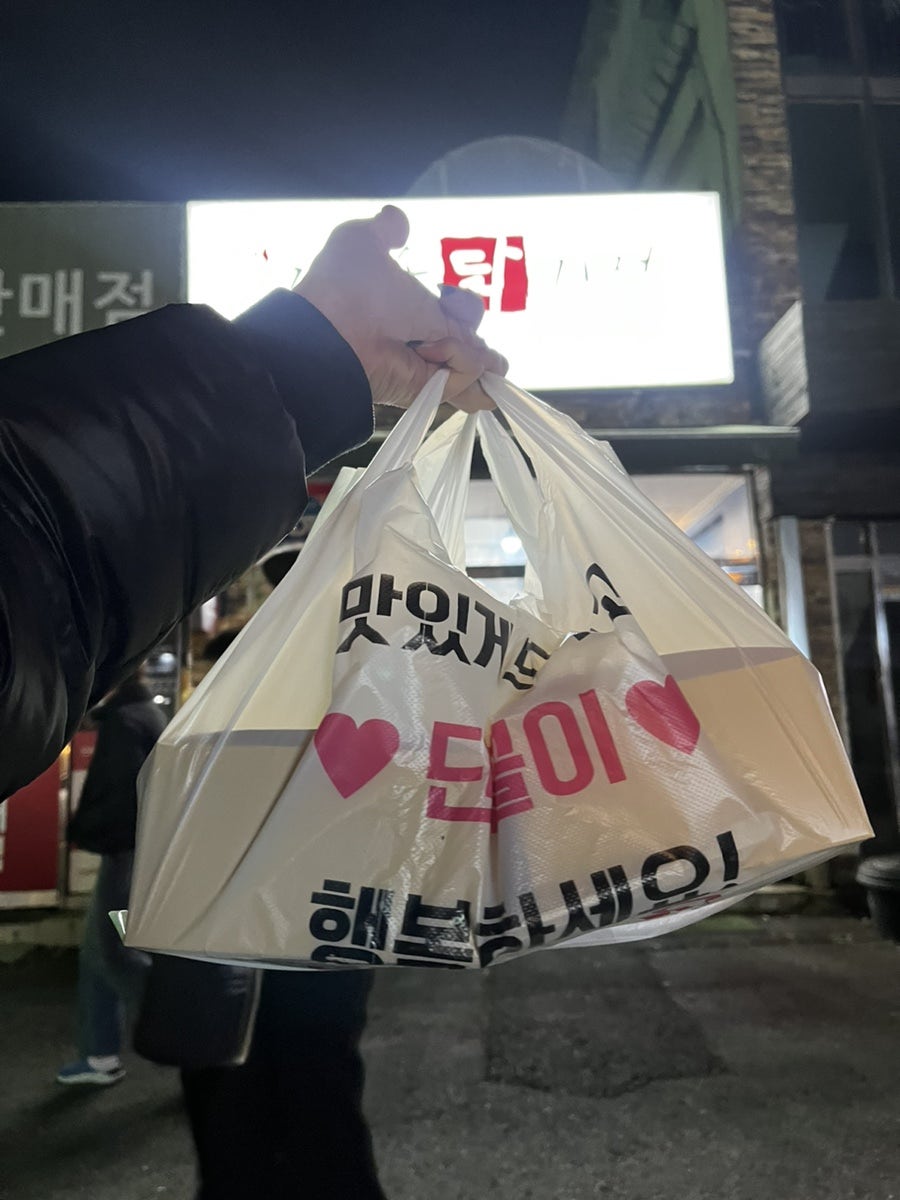 광주가마솥닭강정 사진 6