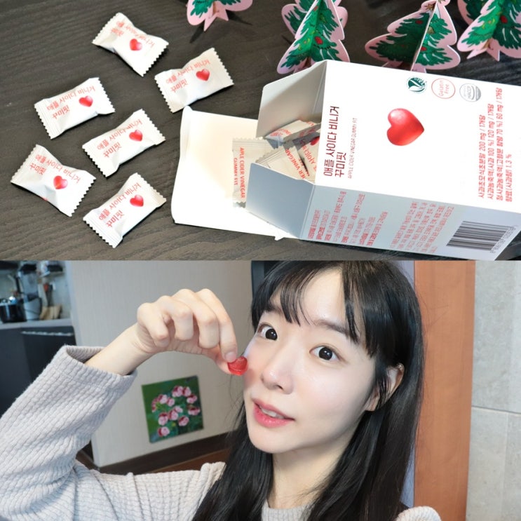  라디메리 애플 사이다 비니거 꾸미핏, 다이어트간식 애사비 비건젤리 후기