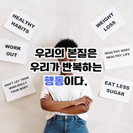 성공습관 만들기 갓러메 9기 모집! 성공습관 만들기 갓러메 9기 모집!