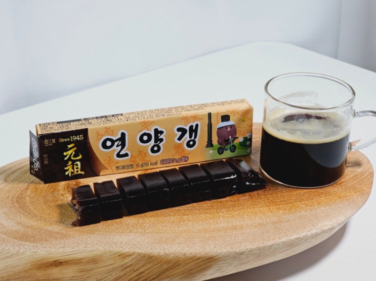  해태 연양갱 칼로리, 맛, 영양성분, 가격 후기