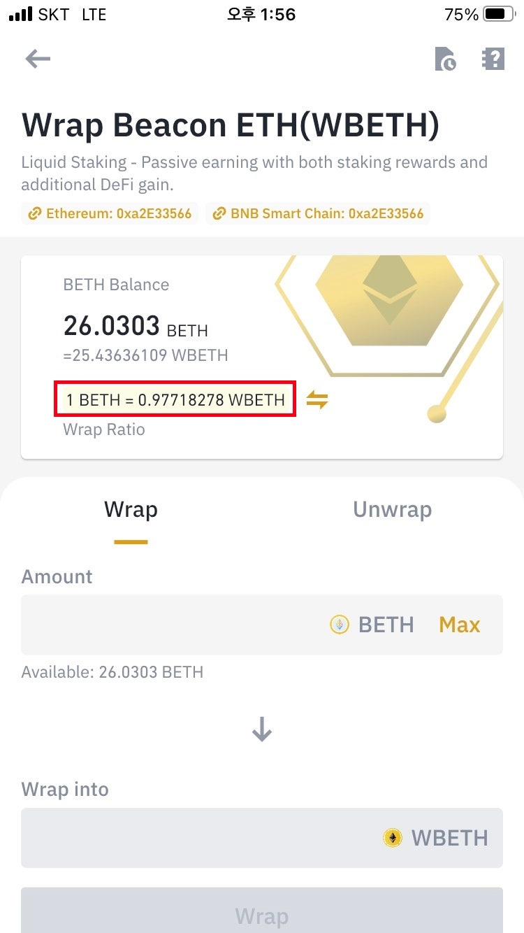 바이낸스에서 이더리움 스테이킹 언스테이킹(출금) 하기(내 코인을 마음대로 출금하지 못할 수도 있다고??) : 네이버 블로그