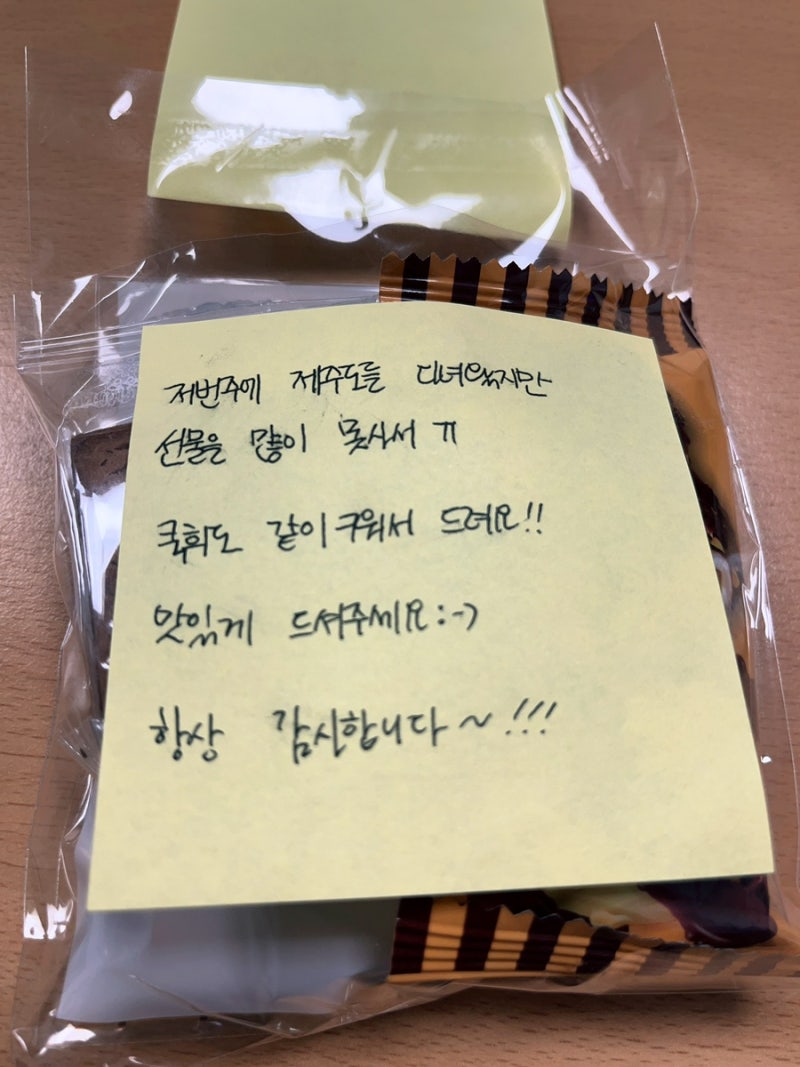 11월의 다섯번째 주 입니다 : 네이버 블로그