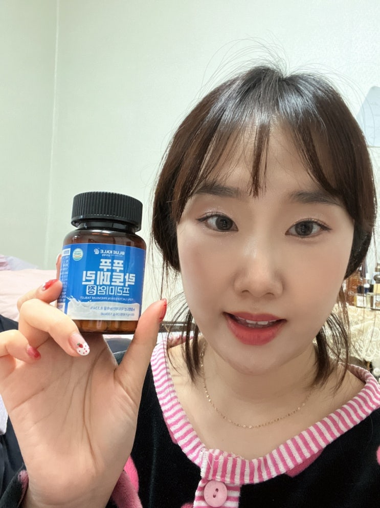  락토페린 다이어트 효능, 블루케일 푸푸 락토페린