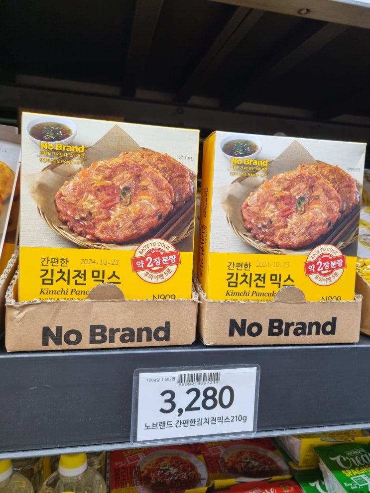  노브랜드 추천상품 간편한 김치전 믹스