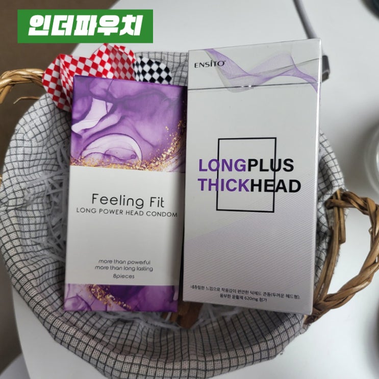  부부 피임아이템! 두꺼운 콘돔 (딕헤드,롱플러스)