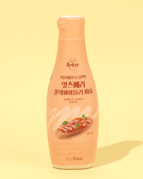  마요네즈 푸드 영상 움짤 gif , 숏폼 릴스 숏츠 제작 스튜디오