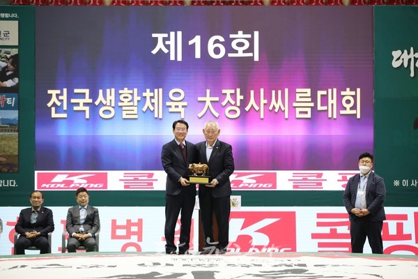  제16회 전국생활체육 大장사씨름대회, 강진군에서 개최