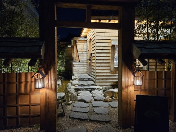  온천천에 있는 로산가옥