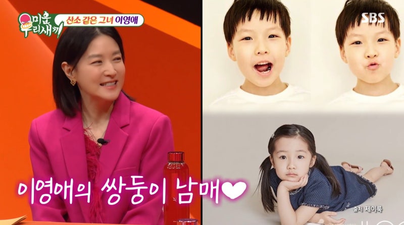 미우새 게스트 이영애 쌍둥이 딸 예중 진학, 배우가 꿈?