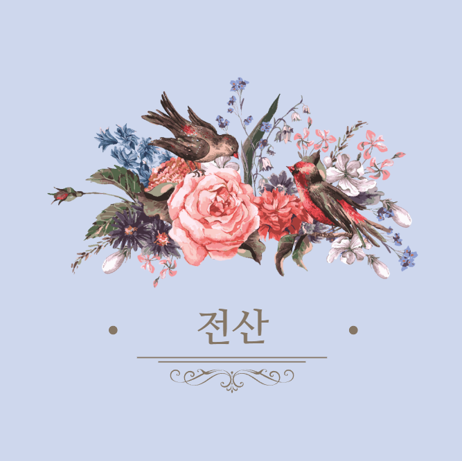  전산직의 모든것