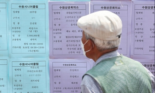 ‘노인=선배시민’…경기도, 노인 사회참여 활동 지원조례 공포