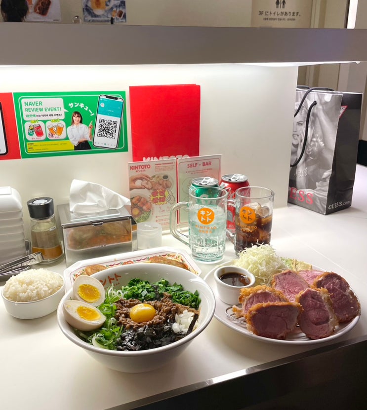  평택 킨토토 :: 평택역 마제소바, 안심카츠(돈까스) 맛집 추천