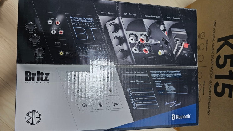  브리츠 BR-1600BT 스피커 장만 001