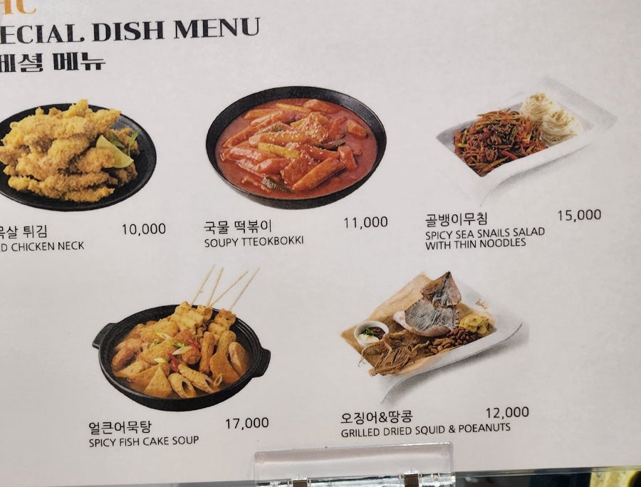 BHC치킨 당진석문점 사진 6