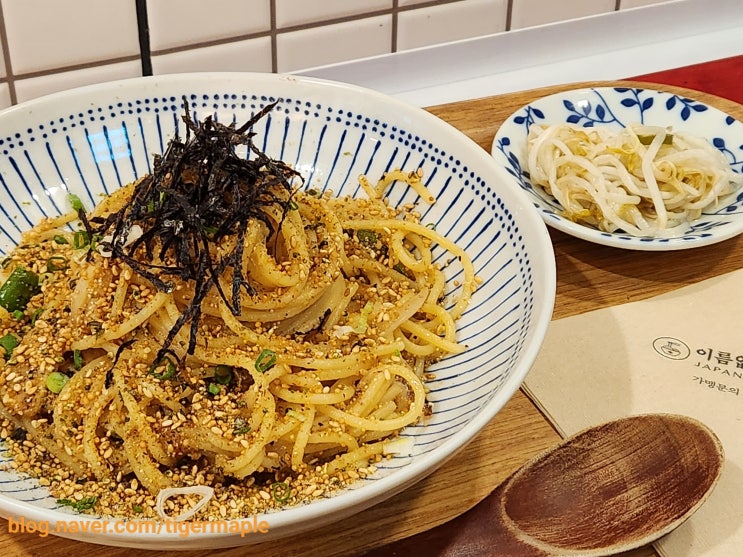 이름없는 파스타: 대표메뉴 맛집 / 한국st 가성비 이대 양식집 내돈내산