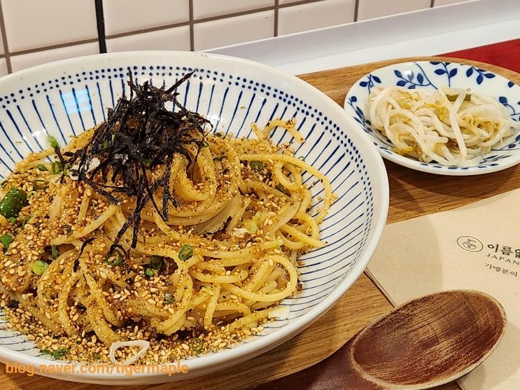 이름없는 파스타: 대표메뉴 맛집 / 한국st 가성비 이대 양식집 내돈내산 이름없는 파스타: 대표메뉴 맛집 / 한국st 가성비 이대 양식집 내돈내산