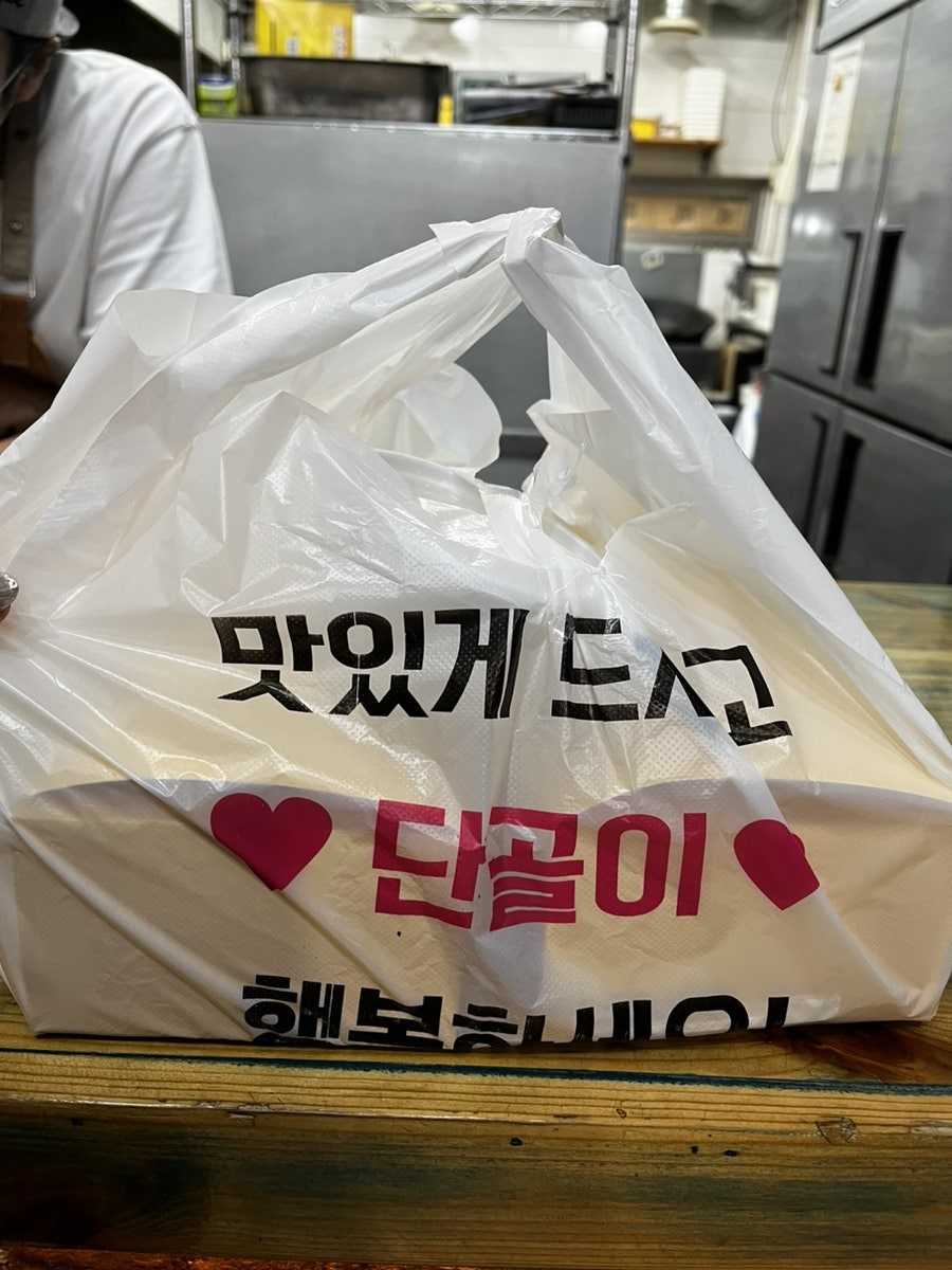 광주가마솥닭강정 사진 5