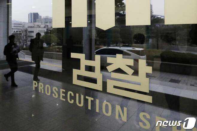'<b>백현동</b> 수사 <b>무마</b>' 검경 전직 간부 연루…<b>임정혁</b> 전 고검장... 