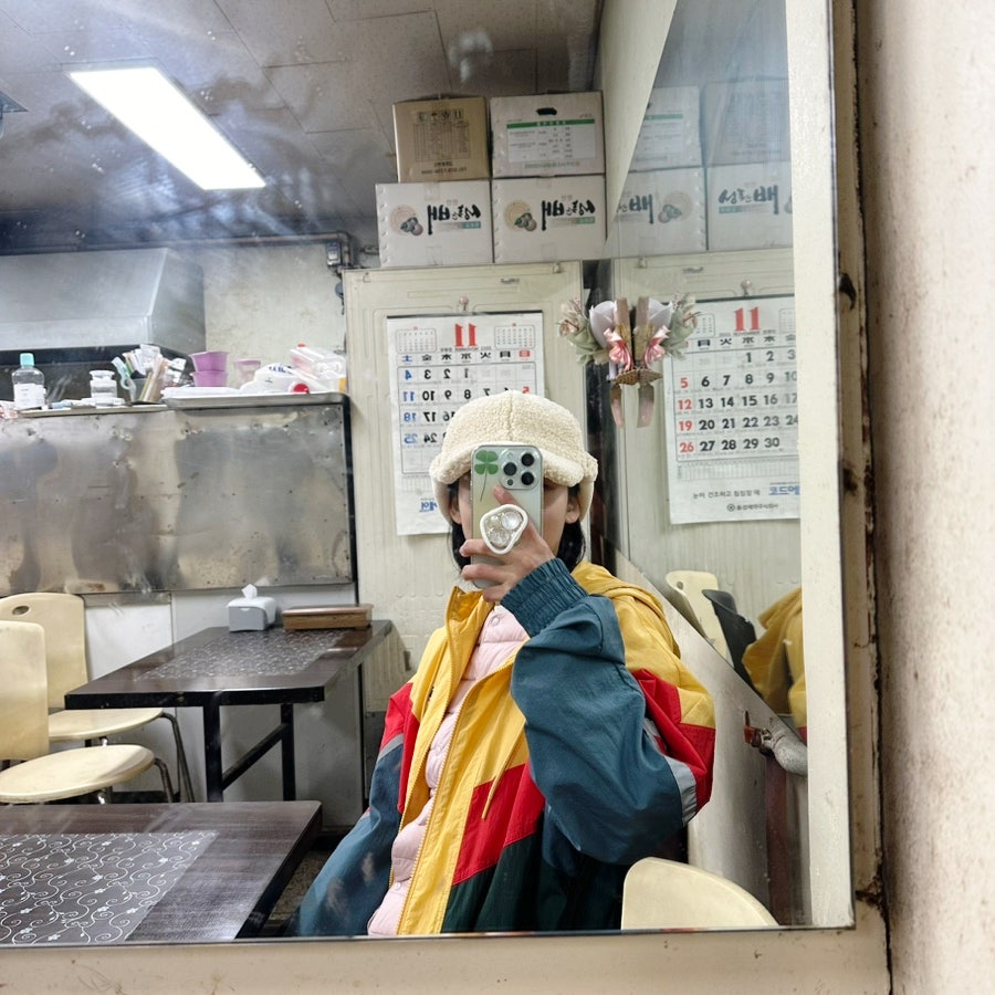 오복가 사진 6