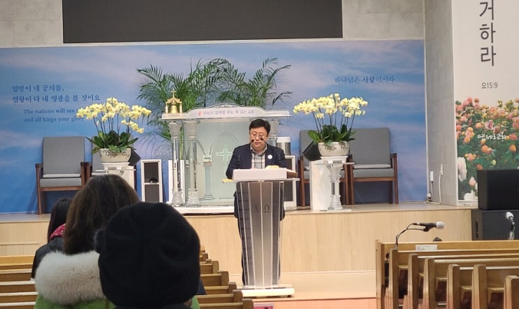 11월 27일 새벽말씀 (이상우<b>목사</b>) : "<b>하나님</b>께서 인도하고... 