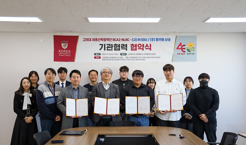 팜카페 상생 사진 1