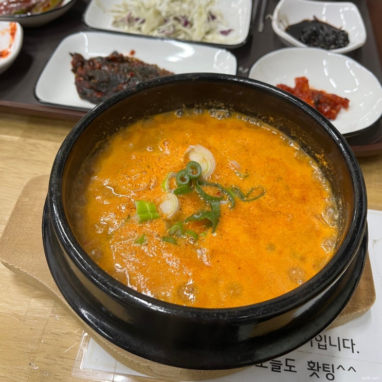  수원 인계동 콩요리 고소함의 끝판왕 숨은 가성비 맛집 알콩달콩 토마토 비지찌개 콩탕