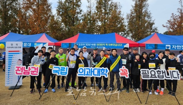  목포시 전남권 국립 의과대학 유치 홍보 구슬땀