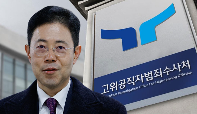 공수처, <b>손준성 검사장</b>에 징역 5년 구형 "총장 가족 비호‥국기... 