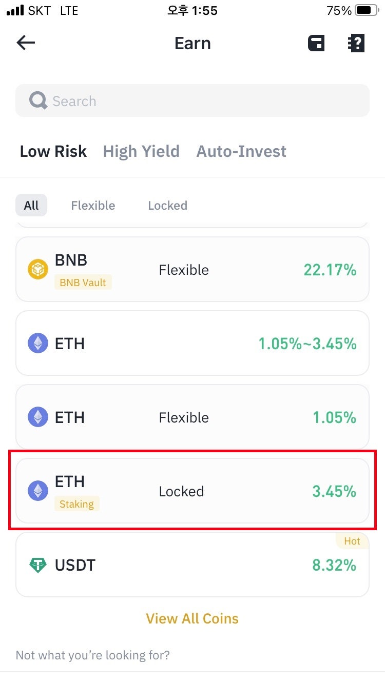 바이낸스에서 이더리움 스테이킹 언스테이킹(출금) 하기(내 코인을 마음대로 출금하지 못할 수도 있다고??) : 네이버 블로그