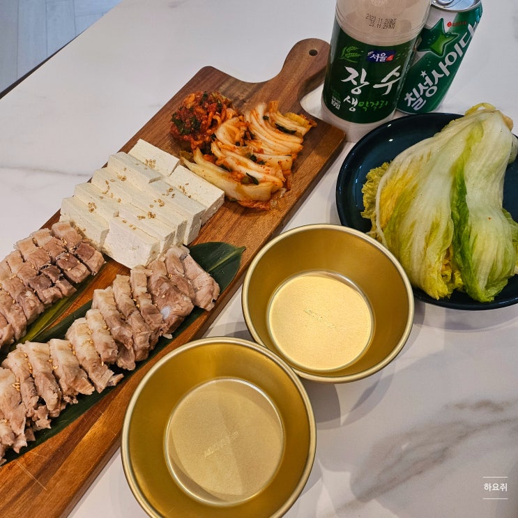  애주가 부부 추천 간단 술안주 통삼겹살 수육 삶기
