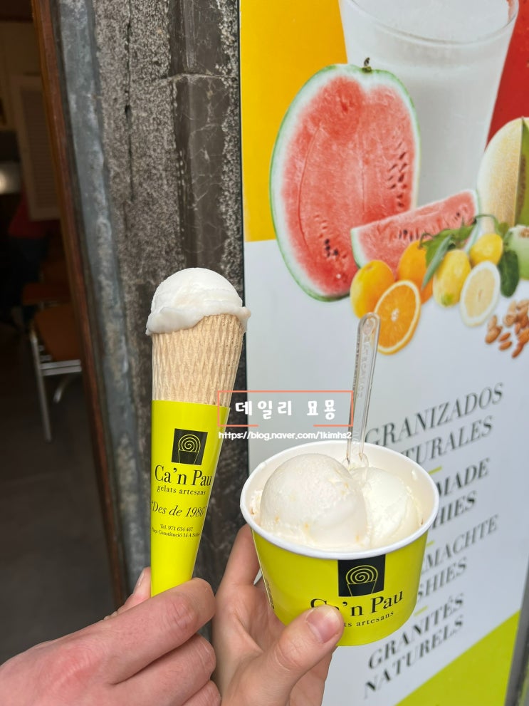  스페인 마요르카 여행 소예르 젤라또 맛집 추천 Ca'n Pau Gelats Artesans