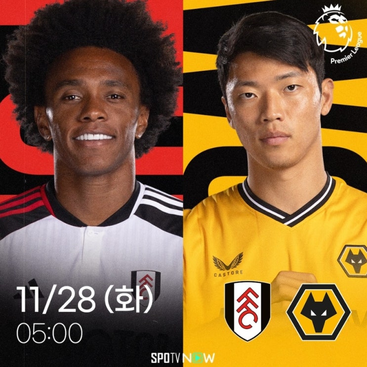 프리미어리그(EPL) 13라운드 풀럼 FC VS 울버햄튼 원더러스 FC 28일 오전5시,황희찬 풀럼전 득점+선제골 배당률 '1위'→리그 7호골 '정조준'