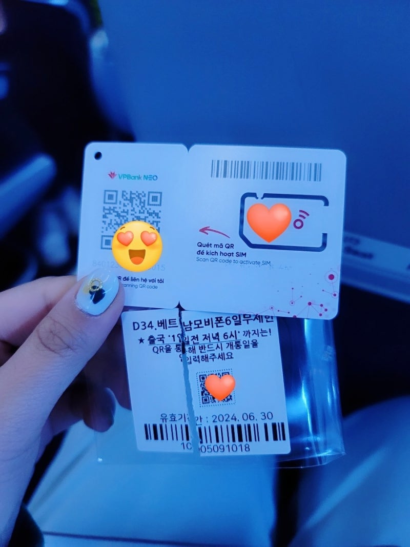 베트남유심 추천 :) 말톡 베트남 모비폰 데이터무제한 유심 사용후기