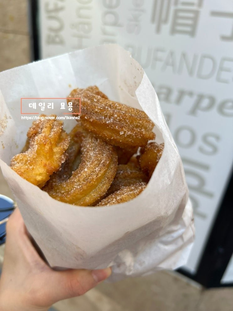  스페인 마요르카 팔마 시내 츄러스 맛집 추천 Gelats i Granissats Rosaleda