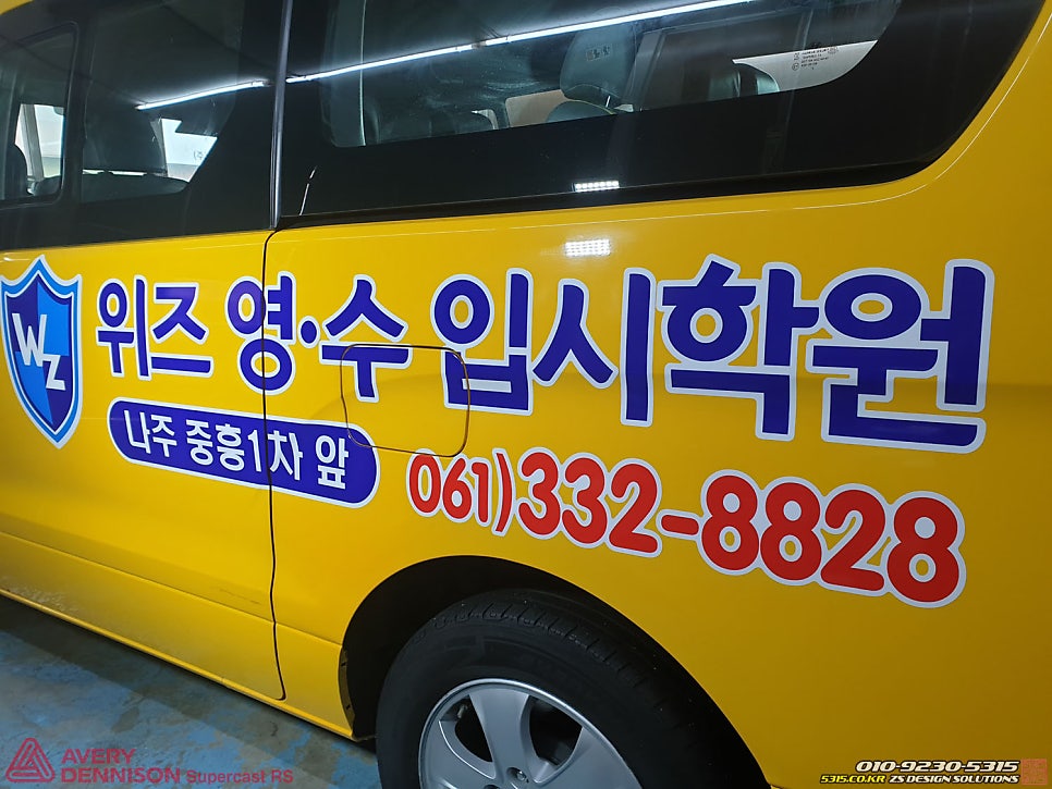 수학원 사진 5